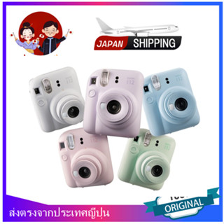 *รุ่นใหม่* Fujifilm Cheki Instant Camera Instax Mini 12 Clay Ins Mini 12 ปี 2023