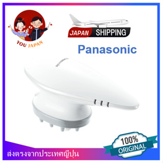 Panasonic แปรงทําความสะอาดหนังศีรษะไฟฟ้า ระบบสั่นโซนิค สีขาว Eh-Hm29-W