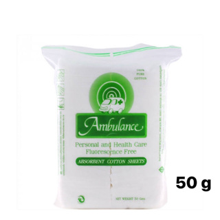 (ล๊อตใหม่ล่าสุด 7/2/28) Ambulance Cotton Sheets สำลีแผ่นไม่รีดข้าง บรรจุ 50g ตรารถพยาบาล (Green เขียว)