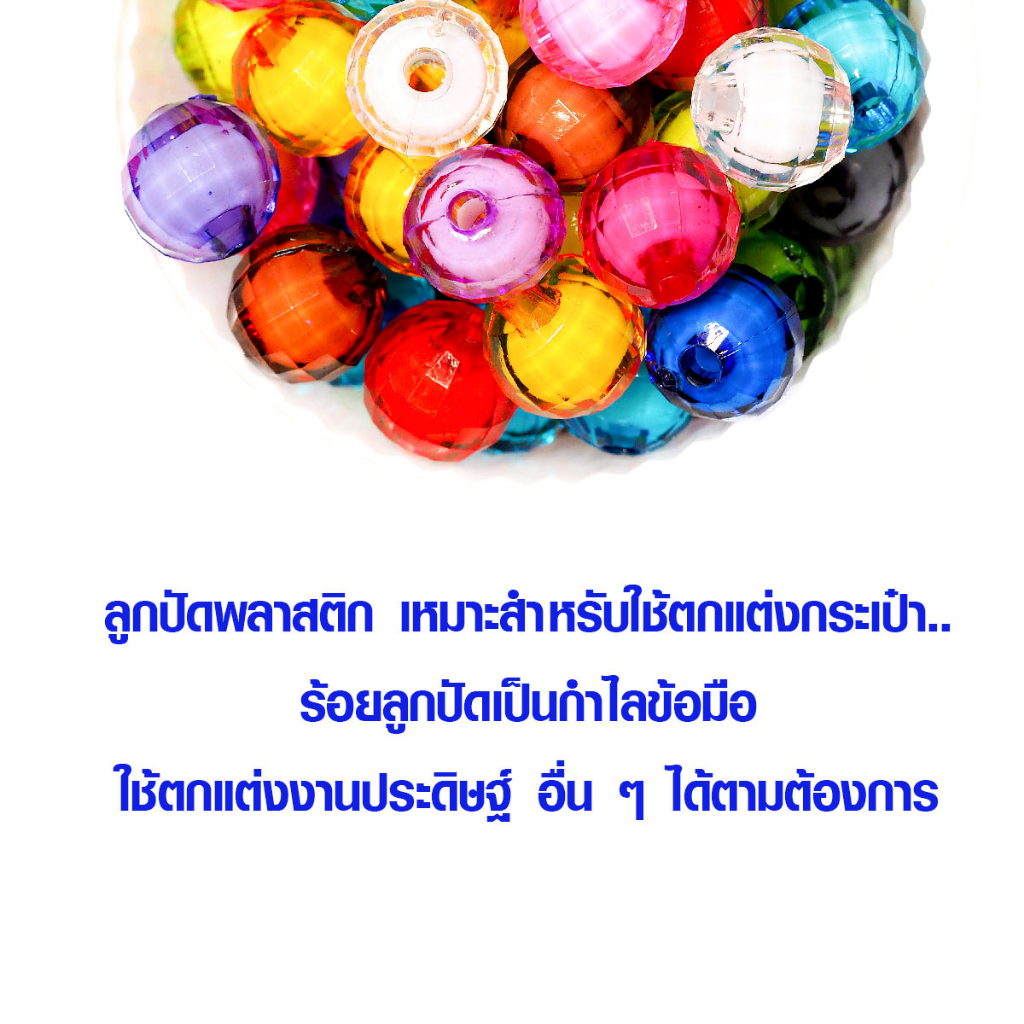 ลูกปัดคริสตัล ขนาด 6-25 มิล ลูกปัดสาคู ลูกปัด ลูกปัดสวยๆ ลูกปัดกลม เครื่องประดับ ตกแต่ง กำไลข้อมือ ลูกปัดตกแต่ง คละสี ZX ราคา ถูกที่สุด ดีลบีเคเค แกลเลอรีภาพที่ 3