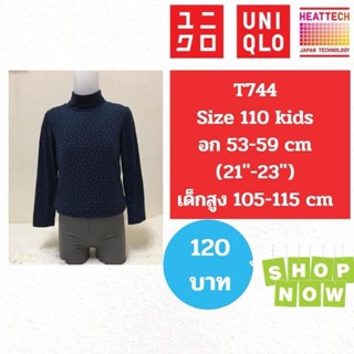 T744 เสื้อ uniqlo heattech kids ฮีทเทคเด็ก มือ2