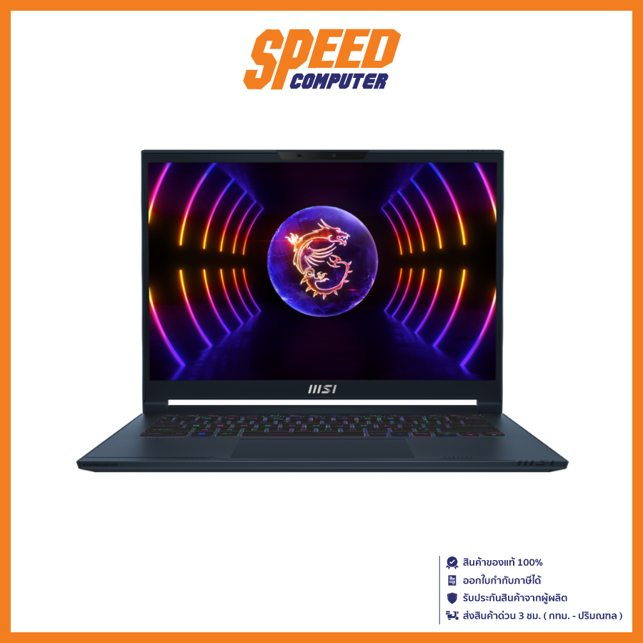 MSI STEALTH 14STUDIO A13VE-023TH NOTEBOOK Intel i7-13700H / By Speed Computer