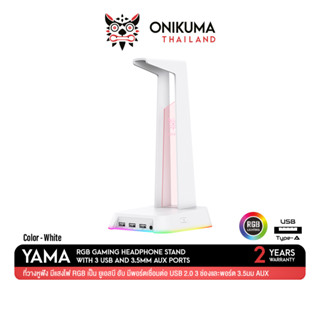 Onikuma YAMA USB HUB Headset Stand ที่แขวนหูฟัง สแตนหูฟัง ขาตั้งหูฟัง มีแสงไฟ RGB เป็น ยูเอสบี ฮับ มีพอร์ตเชื่อมต่อ USB