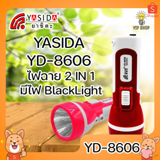 YASIDA YD-8606 ไฟ LED 0.5W 1 ดวง + ไฟ BlackLight 1 ดวง ใช้งานได้ยาวนาน ไฟฉาย ไฟเช็คแบงค์ ไฟแบล็กไลค์