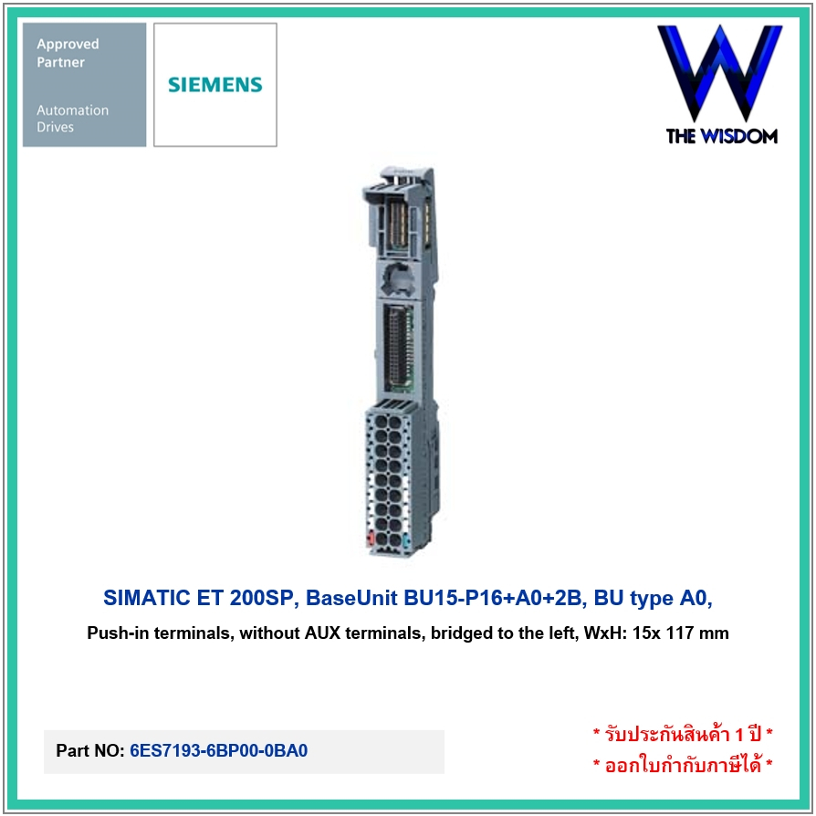 SIEMENS PLC ET 200SP, BaseUnit BU15-P16+A0+2B, BU type A0, 6ES7193-6BP00-0BA0