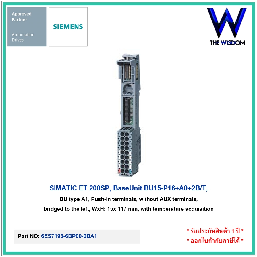 SIEMENS PLC ET 200SP, BaseUnit BU15-P16+A0+2B/T, 6ES7193-6BP00-0BA1