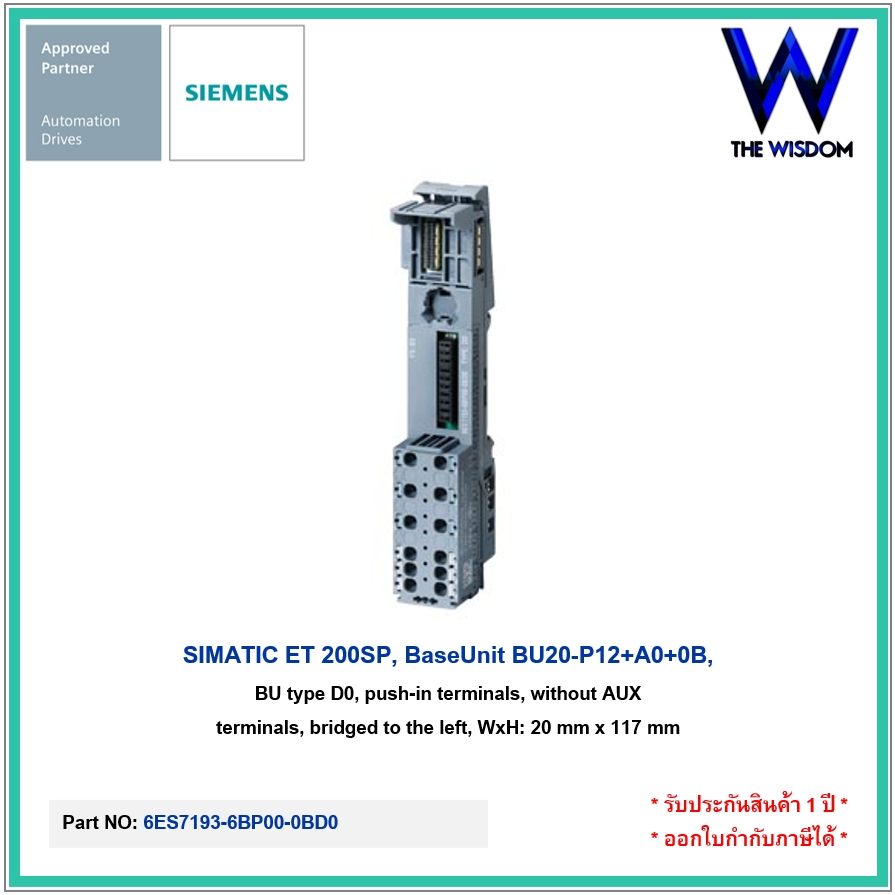 SIEMENS PLC ET 200SP, BaseUnit BU20-P12+A0+0B, 6ES7193-6BP00-0BD0