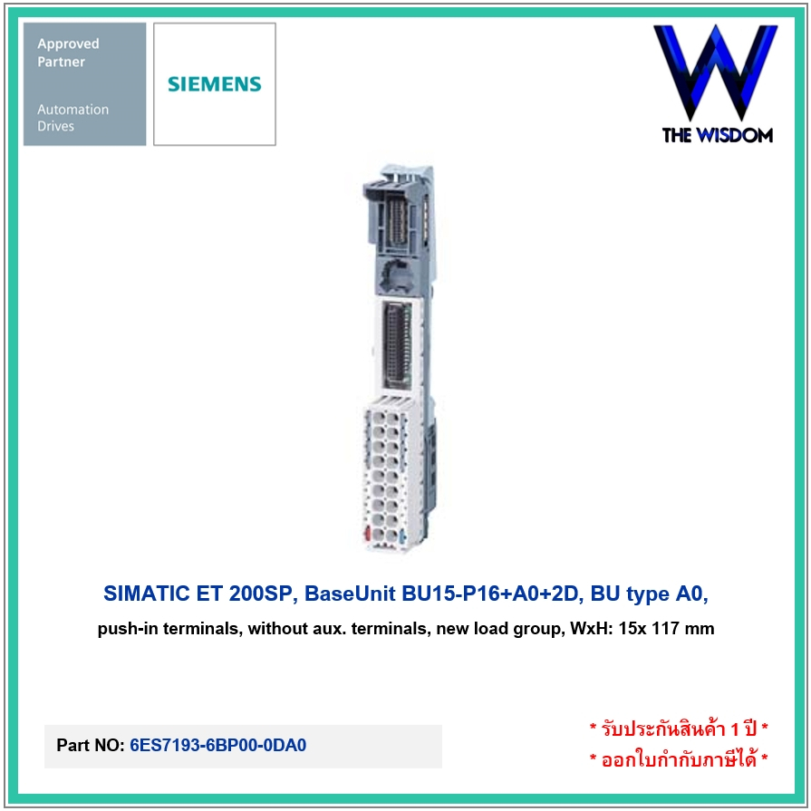 SIEMENS PLC ET 200SP, BaseUnit BU15-P16+A0+2D, BU type A0, 6ES7193-6BP00-0DA0