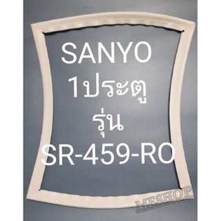 ขอบยางตู้เย็นSANYO รุ่นSR-459-RO