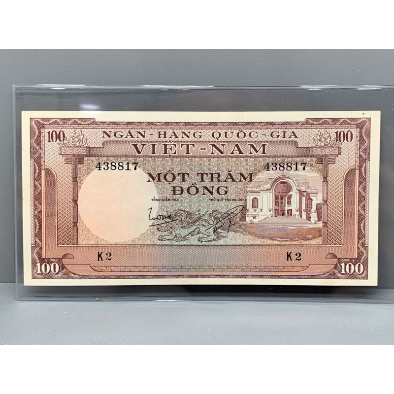 ธนบัตรรุ่นเก่าของประเทศเวียดนามใต้ ชนิด100ตอง ปี1966
