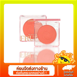 Sivanna Colors Fruity Blusher #HF191 ซีเวนน่า คัลเลอร์ส ฟรุตตี้ บลัชเชอร์ ปัดแก้ม บลัชออน