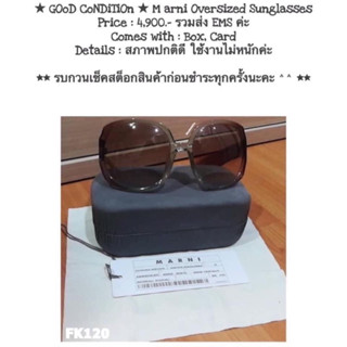 ★ GOoD CoNDiTiOn ★ M arni Oversized Sunglasses