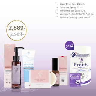 Winona(วิโนน่า)เซ็ทดูแลแบบองค์รวม Soap 90g + Cleansing 100ml + Spray 50ml +Lisse Time Gel 110ml + Probio 30Capsules