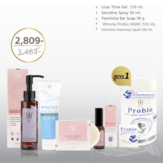 Winona(วิโนน่า)เซ็ทดูแลแบบองค์รวม Soap 90g + Cleansing 100ml + Spray 30ml +Lisse Time Gel 110ml + Probio 30Capsules