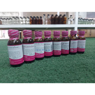 หัวเชื้อน้ำหอม แท้ 100% กลิ่น โคโค่มัสมัวร์เซล กลิ่นหอมติดทนนาน น้ำหอม กลิ่นหอม เย้ายวน สดชื่น สินค้าคุณภาพ พร้อมส่ง