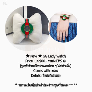 ★ NeW ★ GG Lady Watch