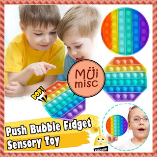 MUIMISC -  pop it ที่กดสุดฮิต ปุ่มกดๆๆ  Push Pop Bubble Sensory Fidget Toy ของเล่นกดๆ คลายเครียด สีสันสดใส ถูกใจเด็ก ๆ