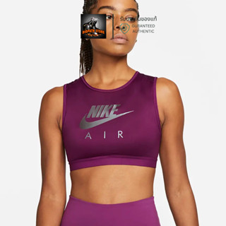 รับประกันของแท้ ✅ Sports Bra Nike Ari Swoosh  สี Sangria (DM0643-610)