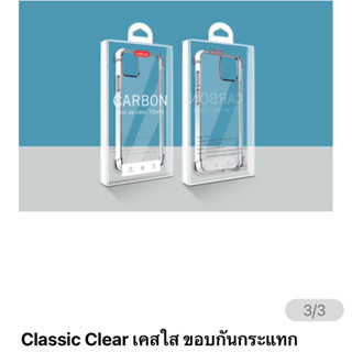 CoBlue เคส กันกระแทก สำหรับ ไอโฟน iPhone 14 / 14 Plus / 14 Pro / 14 Pro Max กันกระแทกรอบเครื่อง เสมือนถุงลมนิรภัย