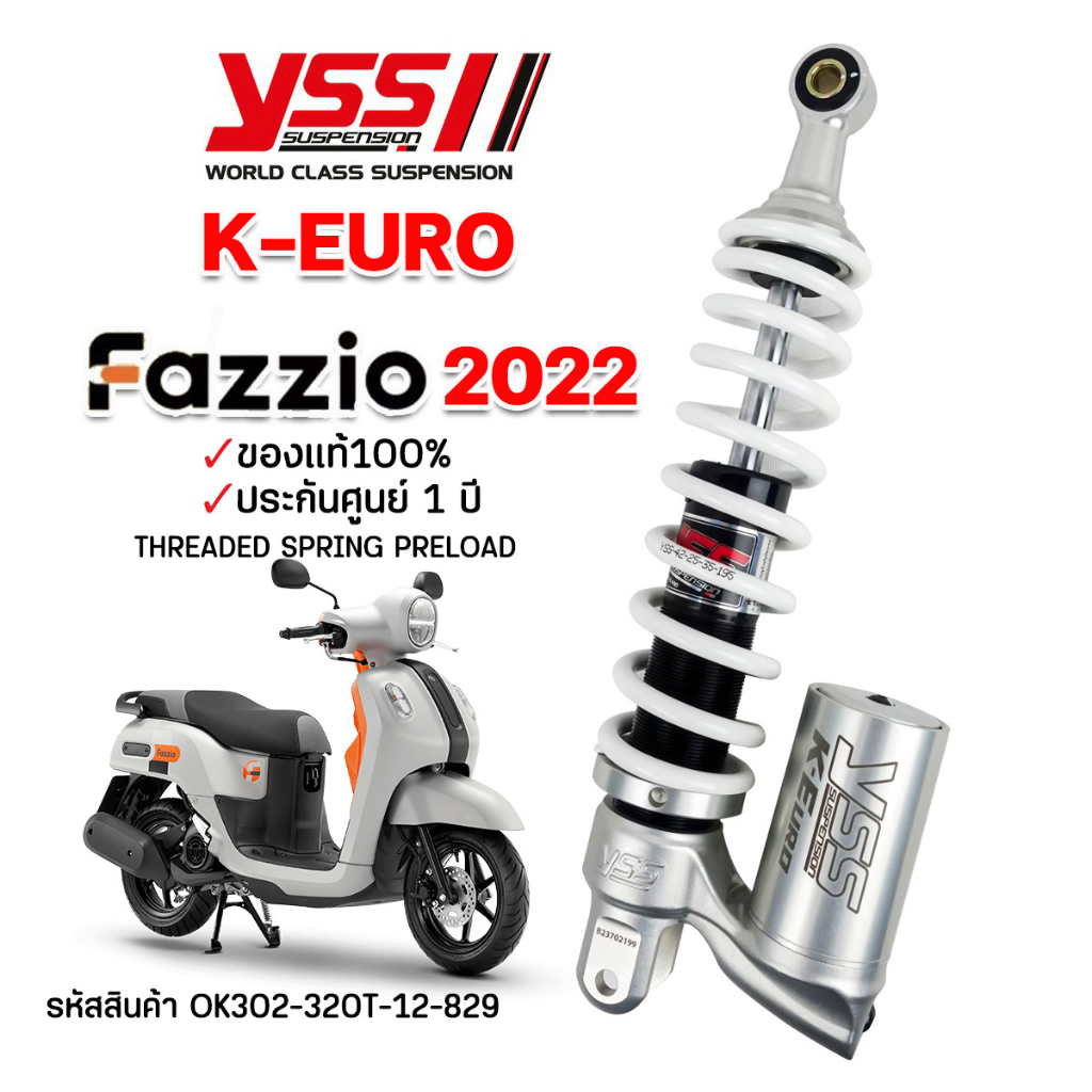 โช๊ค YSS YAMAHA FAZZIO 125 2022 E-Series , K-Euro ยาว 320 มม.,Z-Sport โช๊คแก๊สแท้ รับประกัน1ปีจากโรงงาน
