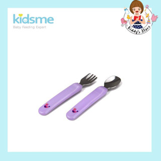 Kidsme ชุดช้อนส้อมพร้อมกล่อง Premier Spoon &amp; Fork with Case (สีม่วง)