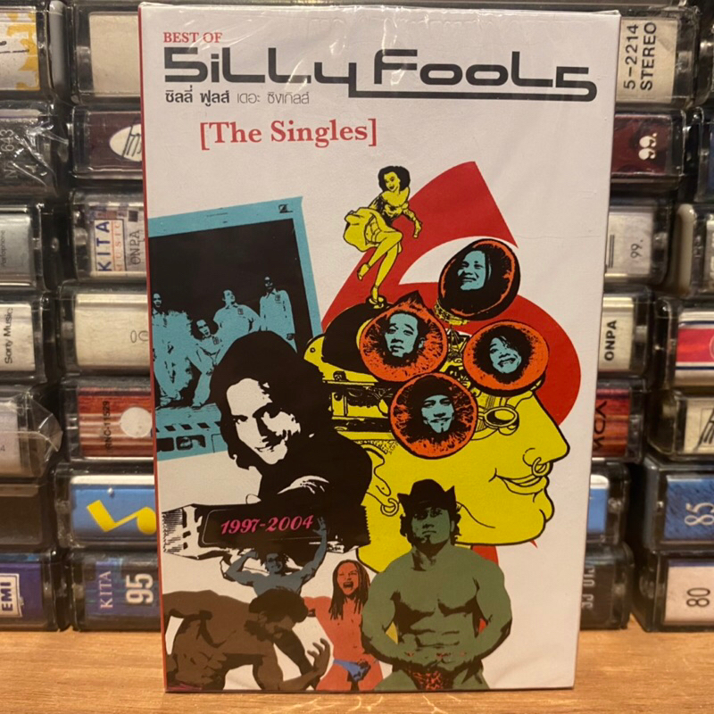 Cassette Tape เทปเพลง Silly Fools - The Singles (0319)