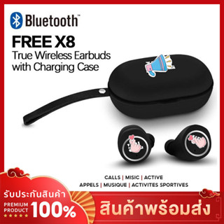 J*L หูฟังบลูทูธ หูฟังไร้สาย รุ่น X8 Free บลูทูธไร้สาย ใช้งานนาน 3-4ชม. เชื่อมต่อง่าย หูฟังไร้สาย มีประกัน