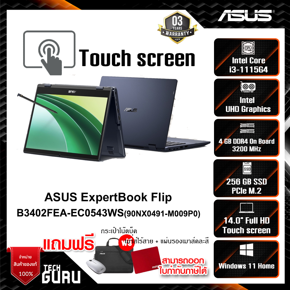 Notebook 2-in-1 Asus ExpertBook Flip B3402FEA-EC0543WS (90NX0491-M009P0)