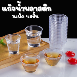 แก้วพลาสติกขนาด 3 ออนซ์  เนื้อหนา แบบใช้เสริฟ แล้วทิ้ง ใช้รับแขก( 180 ml. )