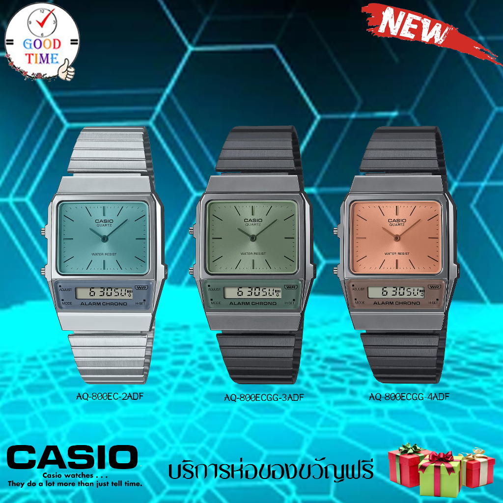 Casio แท้ นาฬิกาข้อมือผู้ชาย รุ่น AQ-800EC-2ADF,AQ-800ECGG-3ADF,AQ-800ECGG-4ADF (สินค้าใหม่ ของแท้ ม