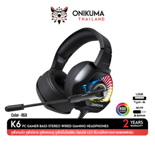 Onikuma K6 Gaming Headset หูฟัง หูฟังมือถือ หูฟังมีสาย หูฟังเกมส์มิ่ง PC / Mobile / Laptop #Onikuma