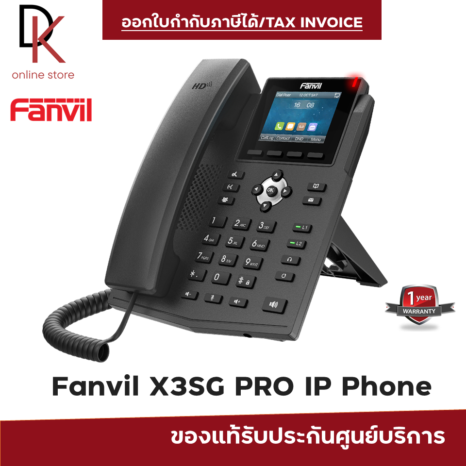Fanvil IP Phone X3SG Pro Entry Level IP Phone