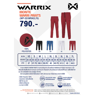 WARRIX กางเกงวอร์ม MONTE (WP-231WRACL70)