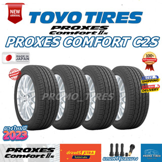 🔥ถูกที่สุด🔥ส่งฟรี🔥ยางใหม่ ปี2023 TOYO C2S (4เส้น) JAPAN ยางรถยนต์ ขอบ16 17 18 19 20 มีของเลย TOYO PROXES COMFORT CIIS