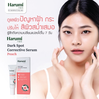 Harumi Peach Dark Spot Corrective Serum เซรั่มลดผ้า กระ จุดด่างดำ