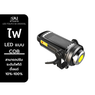 Tolifo SK-D5000SL LED COB Professional video light