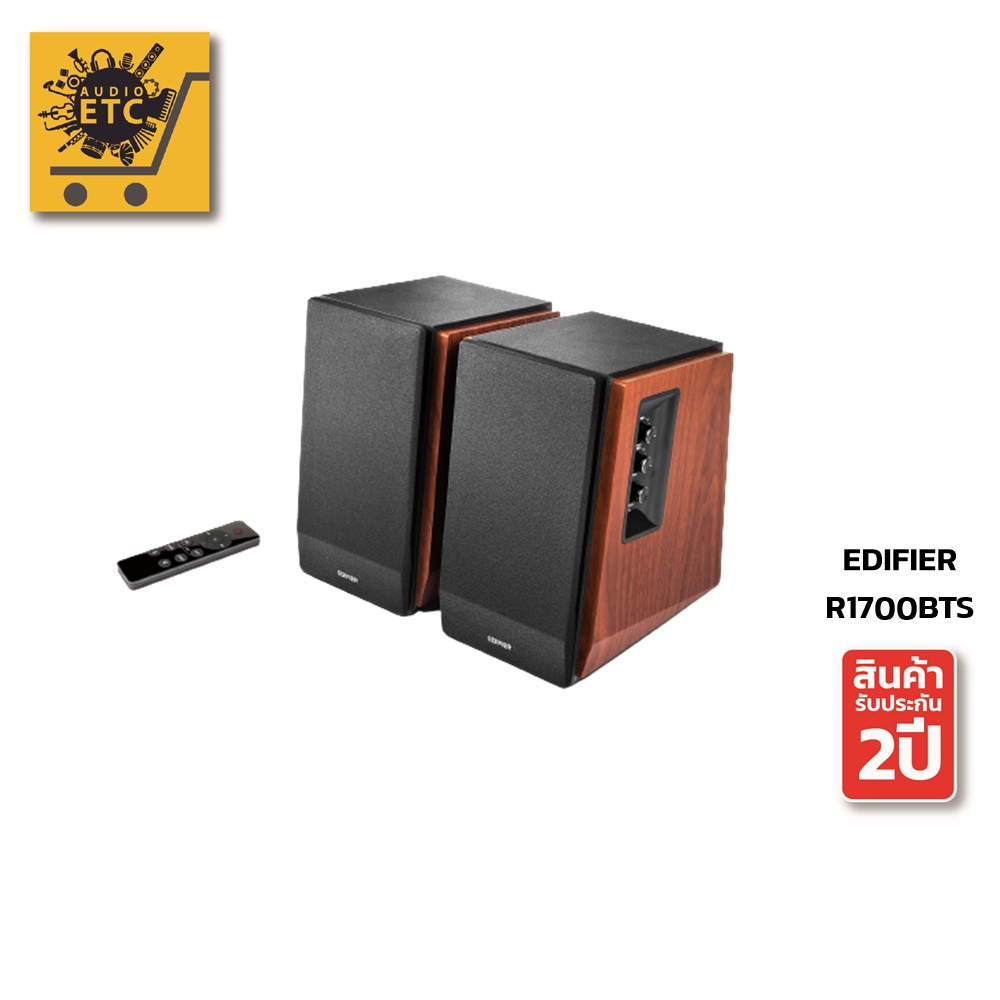 ลำโพง EDIFIER R1700BTS Multi-media 2.0 Speakers ประกันศูนย์ไทย 2ปี