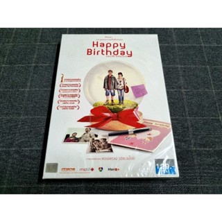 DVD ภาพยนตร์ไทยดราม่าโรแมนติกสุดซึ้ง "Happy Birthday / แฮปปี้เบิร์ธเดย์" (2551)