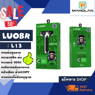 Luobr รุ่น L13 wireless heaadset หูฟังบลูทูธไร้สาย พร้อมไมโครโฟน เสียงดีแท้พร้อมส่ง (270366)