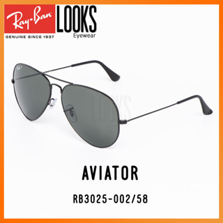 Ray-Ban Aviator RB3025 แว่นกันแดด sunglasses