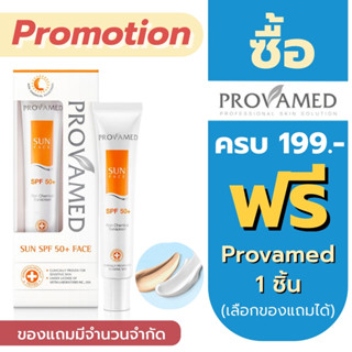 Provamed sun spf50+ 30 ml.