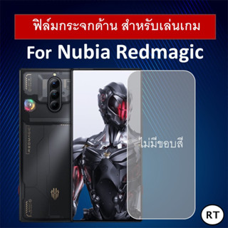 ฟิล์มกระจก แบบด้าน (ไม่มีขอบ) Redmagic 8S Pro 7 7S 6R Redmagic 6 Redmagic 6 Pro Redmagic 5S 5G 3S ฟิล์ม นูเบีย เรดเมจิก