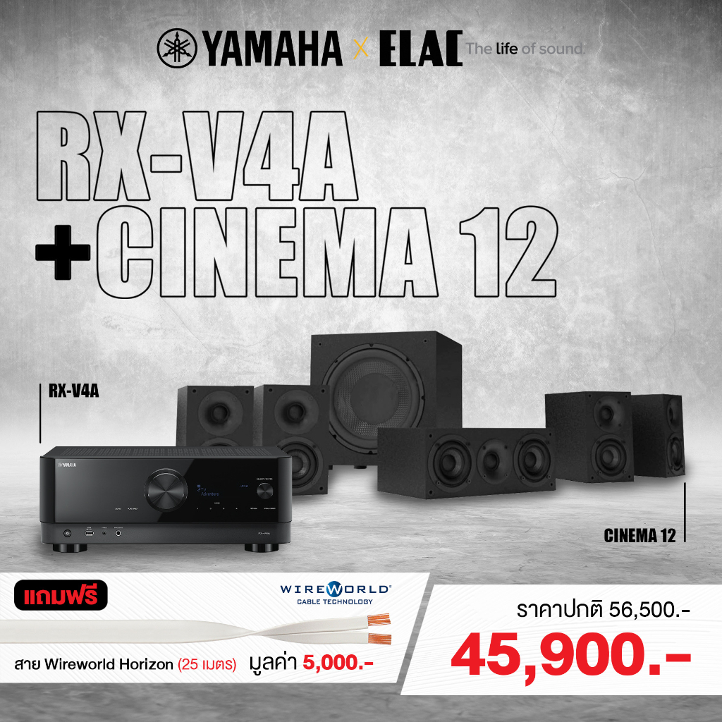 YAMAHA RX-V4A  + ELAC  CINEMA 12   SET  5.2 CH