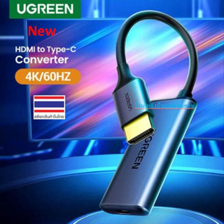 UGREEN New 70693 HDMI to USB-C Adapter 4K/60Hz CM323