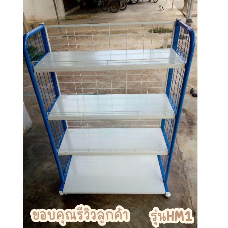 ชั้นมินิมาร์ท เหล็กหนาพิเศษ 2รุ่น 2สี - รูปที่ 3