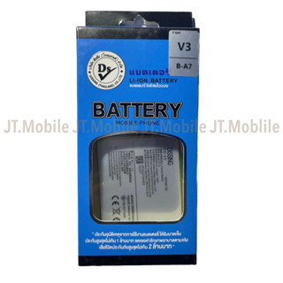 Dissing BATTERY VIVO V3 **ประกันแบตเตอรี่ 1 ปี**