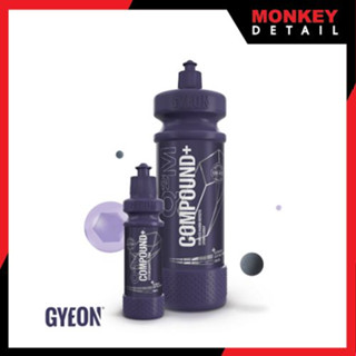 GYEON Q²M COMPOUND + น้ำยาขัดหยาบ น้ำยาขัดสีรถยนต์ ลบรอยหนัก ขัดลบรอยลึก