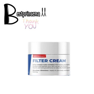 Filter cream หัวเชื้อฟิลเตอร์ แถม ผงกลูต้าสูตรแรง 1 หลอด