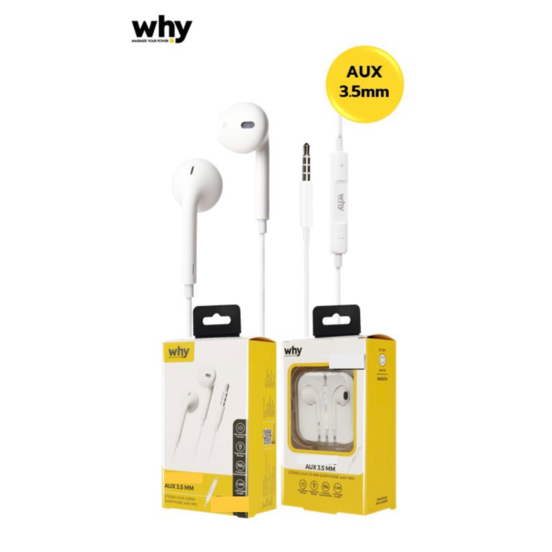 หูฟัง สมอลทอร์ค แจ็คกลม3.5mm พอร์ทAUX Why รุ่นEP-2041 รองรับมือถือและโน้ตบุ๊คหรือPCได้ สายยาว1.2เมตร
