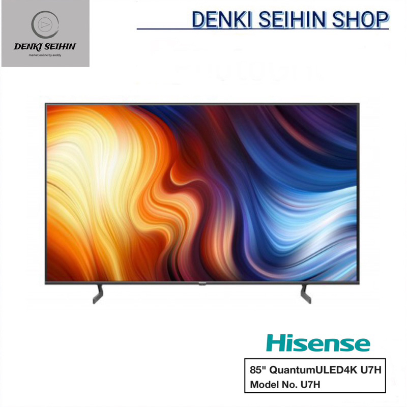Hisense TV 85 นิ้ว 85U7H 4K 120Hz ULED VIDAA U6 Quantum Dot Colour Smart TV